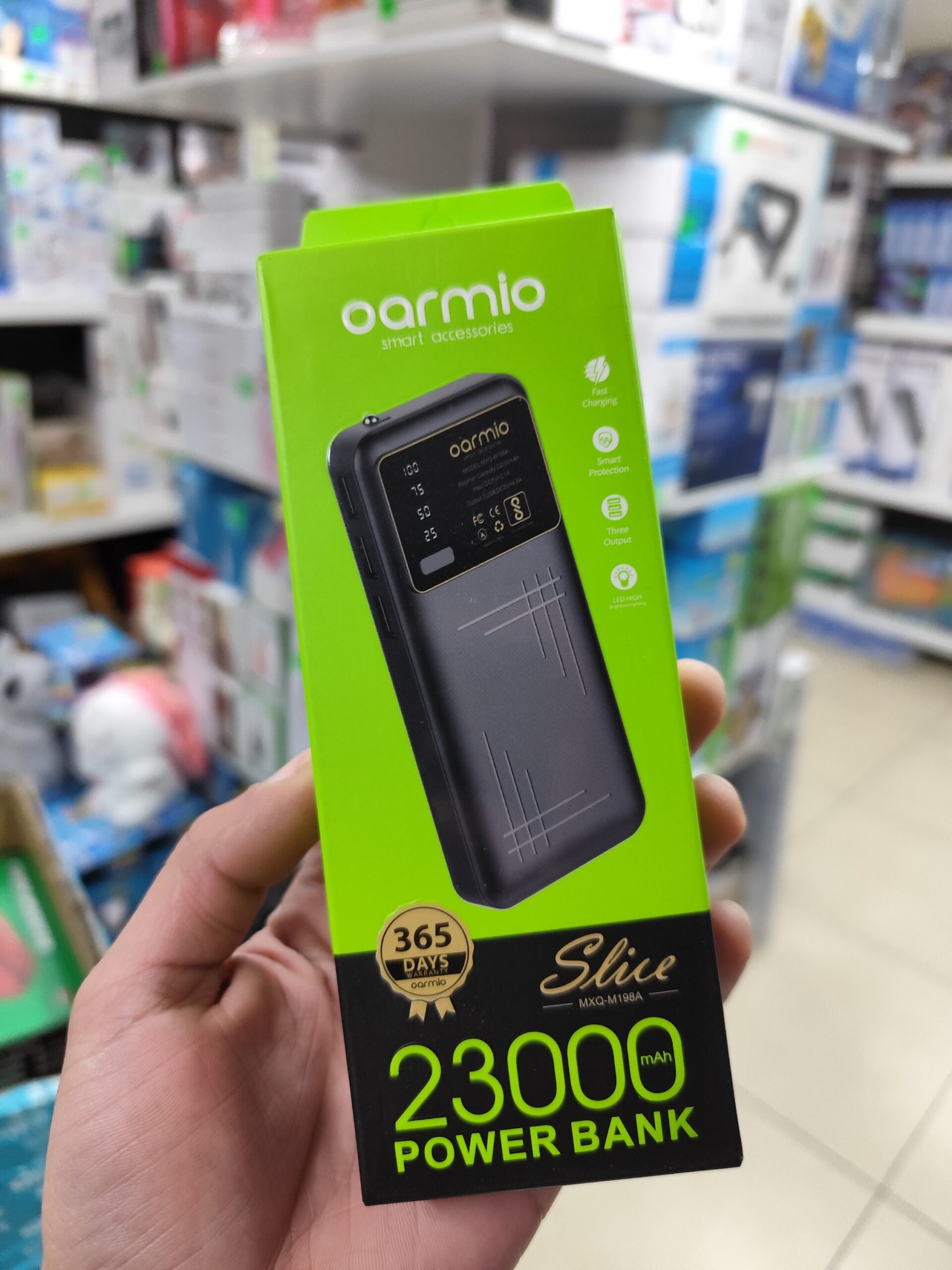 POWER BANK SLINE