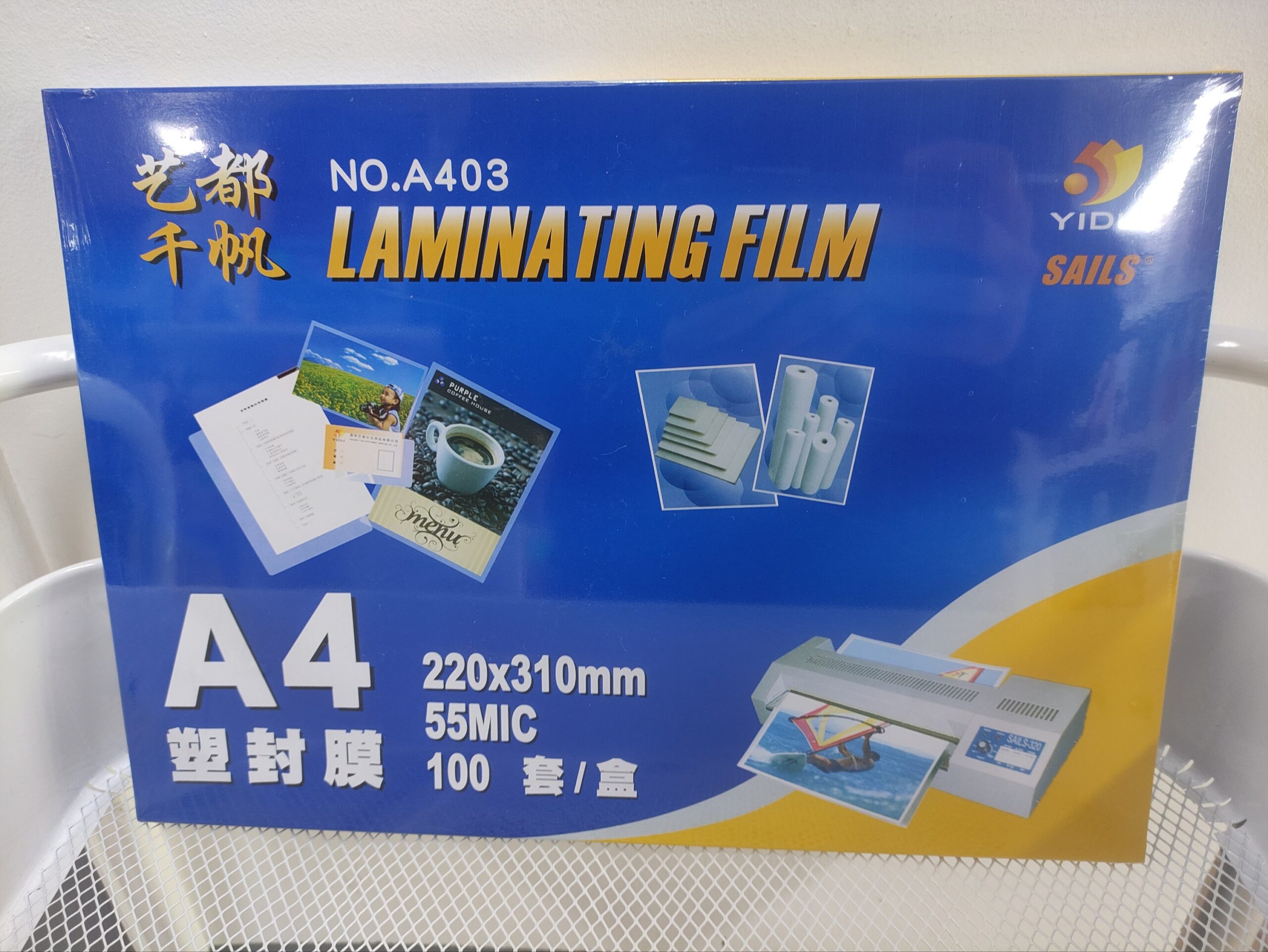 LAMINAS PARA LAMINADORA